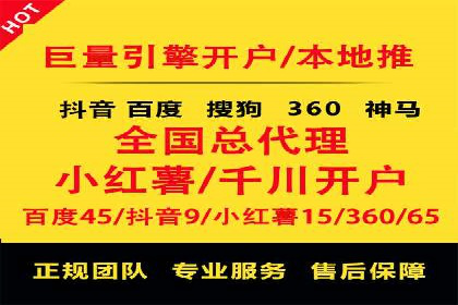 百度广告竞价优化：成功案例背后的关键词策略